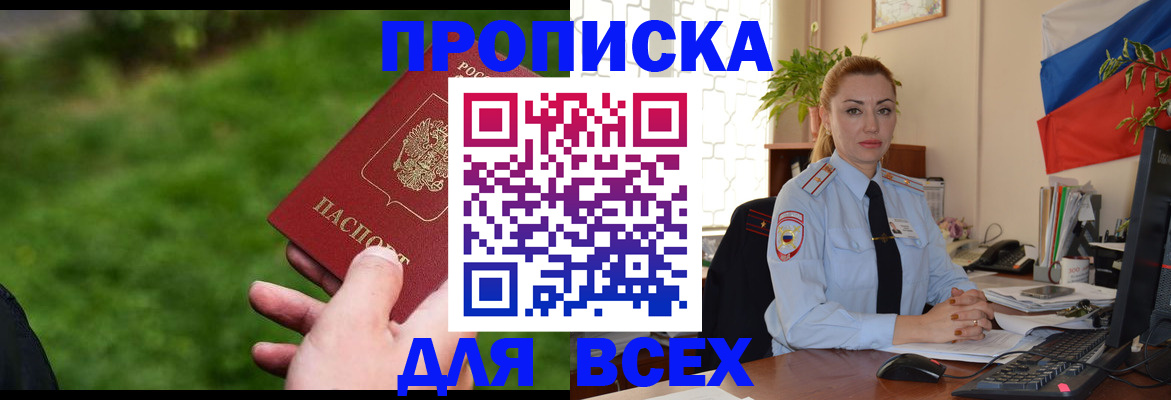 регистрация для дет. сада в Нижнекамске