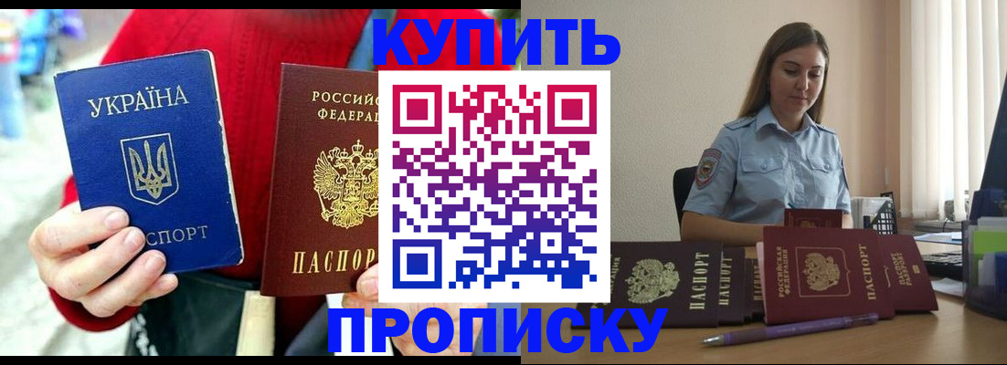 временная регистрация госуслуги в Нижнекамске