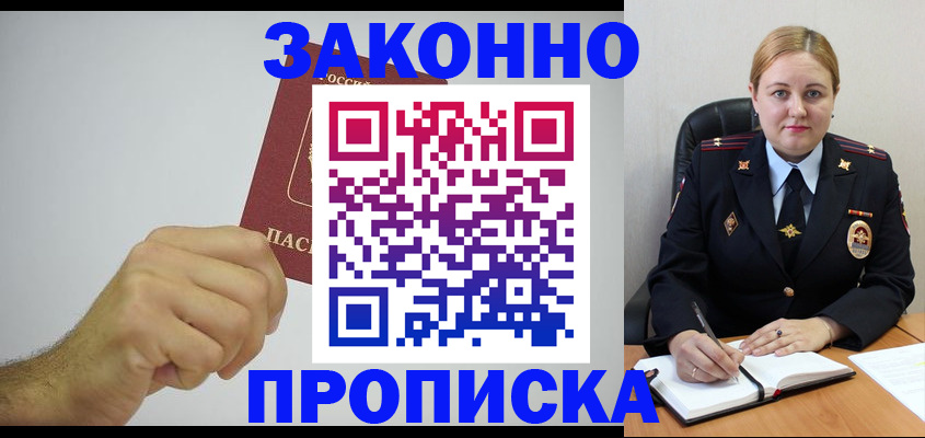 временная регистрация 2025 в Нижнекамске